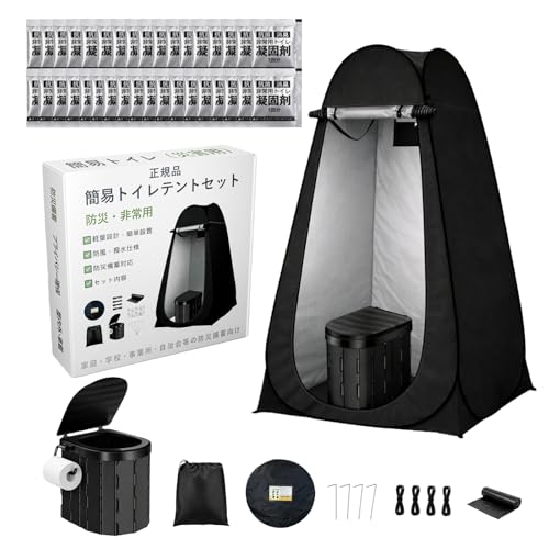Amazon.co.jp: AOYYE 正規品 簡易トイレ 携帯トイレ 非常用トイレ 簡易